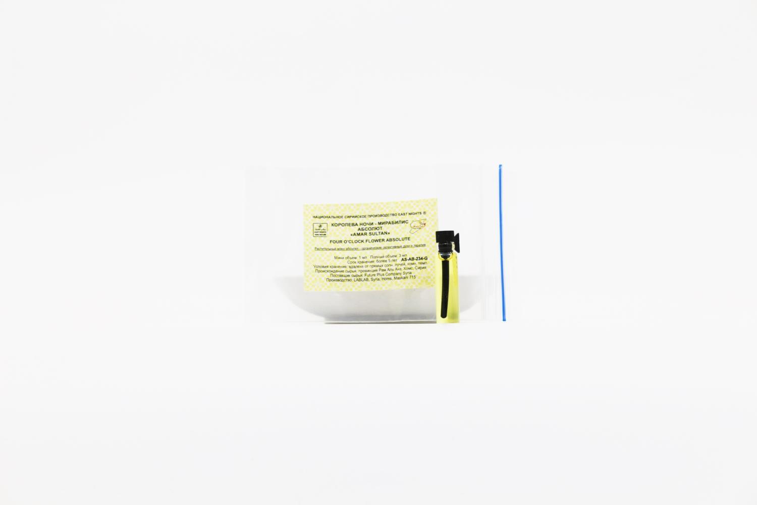 Королева ночи - мирабилис абсолют «Amar Sultan» - 1мл