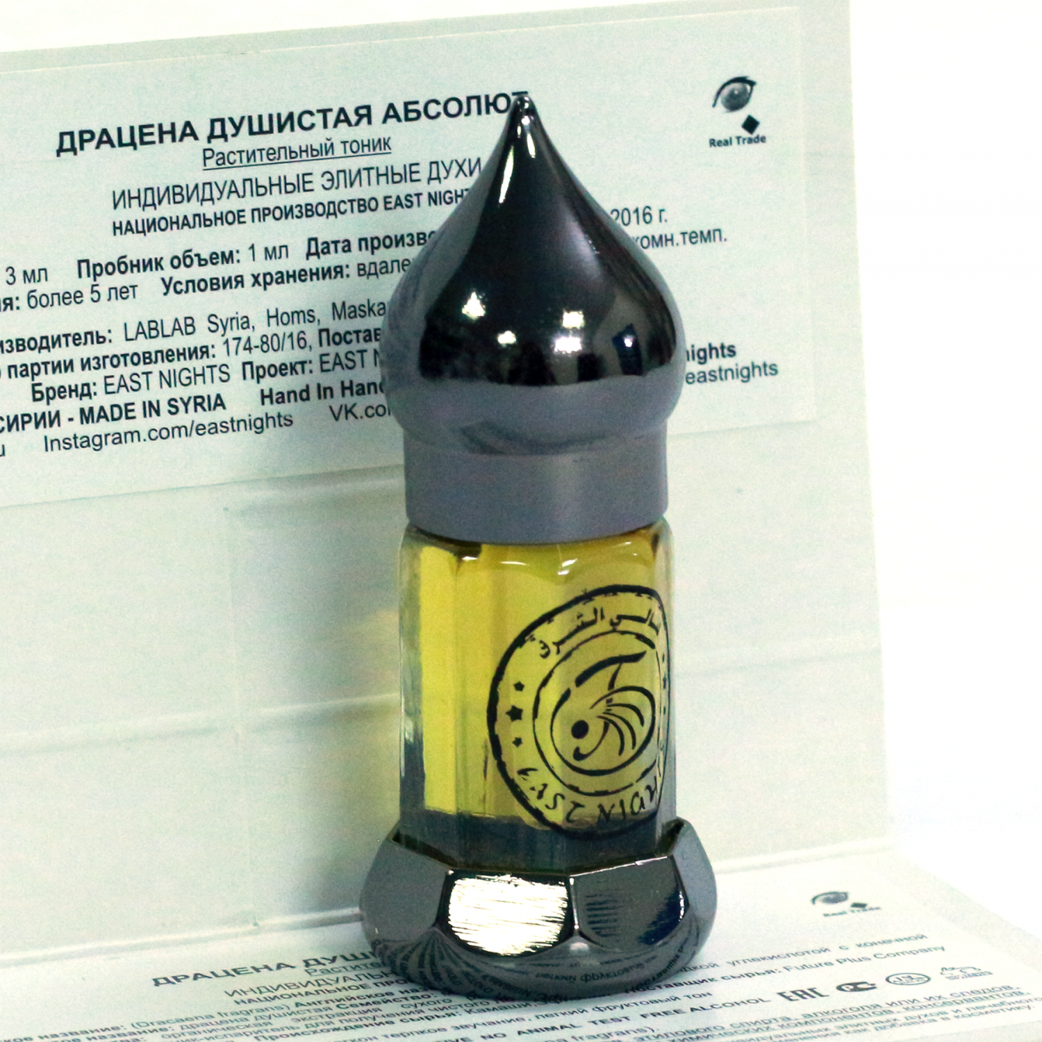 Драцена душистая абсолют