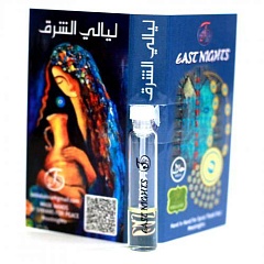 МОРИНГА АБСОЛЮТ "LAYALI DAMMASQ" МИНИ