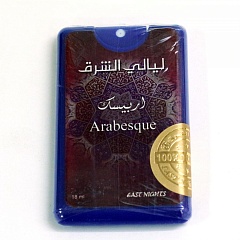 Масляные духи в упаковке спрей-покет ARABESQUE  