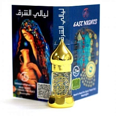 МОРИНГА АБСОЛЮТ "LAYALI DAMMASQ"