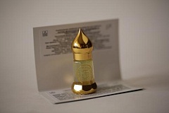 Цикламен персидский абсолют «Hatab»